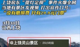 江西上饶房东最新爆料视频,房屋租赁纠纷背后的惊人真相