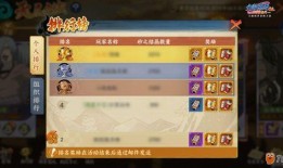 火影大事爆料视频大全下载,揭秘忍者世界背后的秘密与传奇